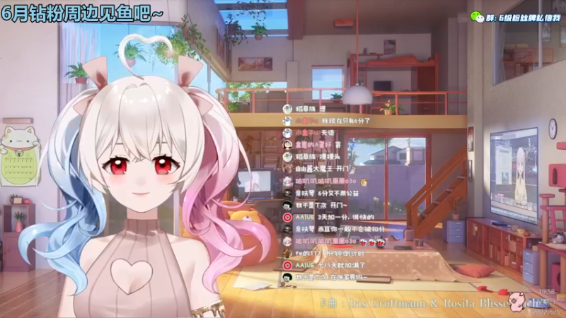 【2022-06-05 19点场】小盒子u：【双倍亲密度】我回来啦