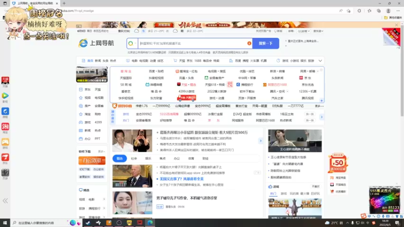 【2022-06-05 18点场】李谦愿：开心就好啦！8674137