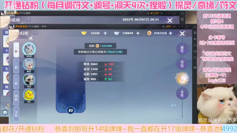 【2022-06-07 20点场】长岛冰茶n：深情不及久伴。。
