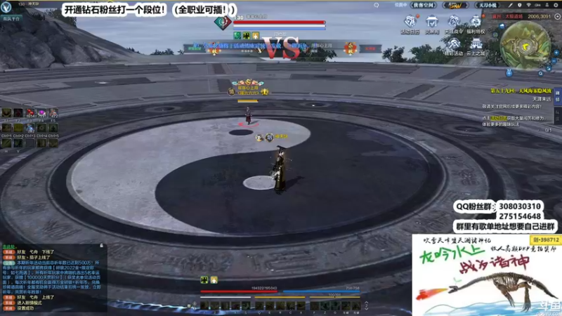 【2022-06-07 23点场】最恶之劍：兄弟们晚上好，论剑来了！