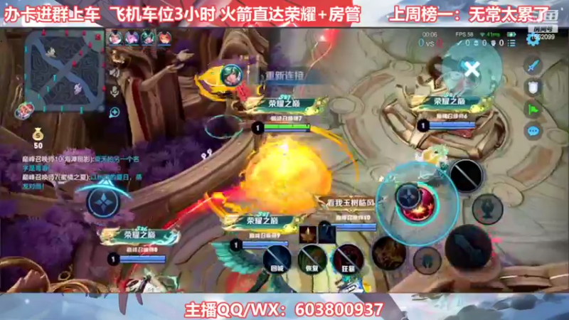 【2022-06-07 22点场】梦魇Ali：苦练上分中