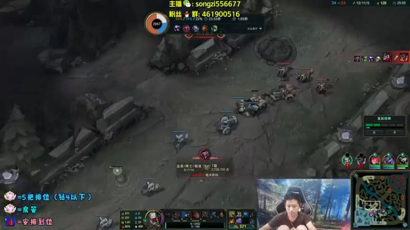 【2022-06-08 07点场】douyu丶松子：蛮王：版本最强上单 选了包赢