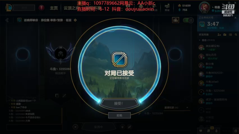 【2022-06-08 18点场】小新AAO：峡谷之巅上分冲冲冲！！