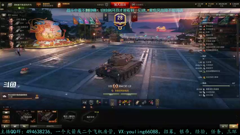 【2022-06-07 23点场】暗夜幽霊：幽霊：囤十个小目标