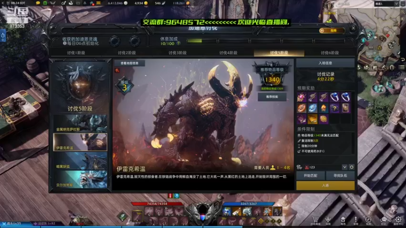 【2022-06-07 20点场】侑神大叔：适合自己的活法，就是最好的活法