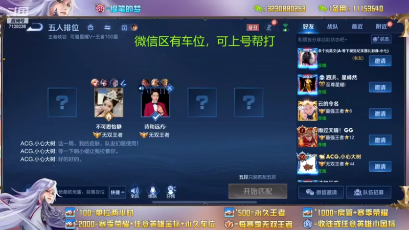 【2022-06-08 12点场】HK提笔：国服二带三，每天直播16小时