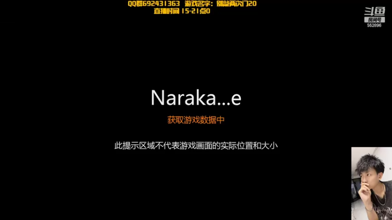 【2022-06-08 16点场】芒果Ace：这里只有直播--玩会筹码趴