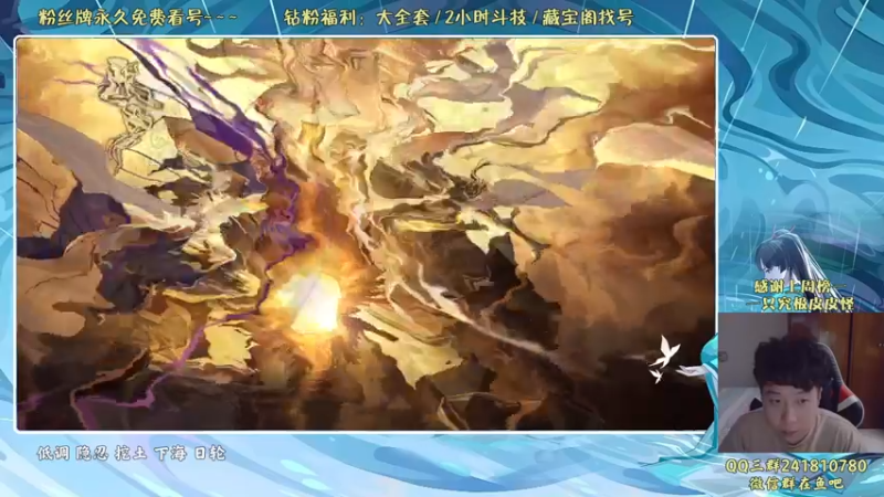 【2022-06-07 16点场】血墨丶：血墨：全能做号king！