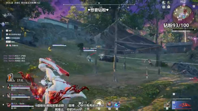 【2022-06-07 19点场】WadeOvO丶：Wade❥想要粉粉的钻呐