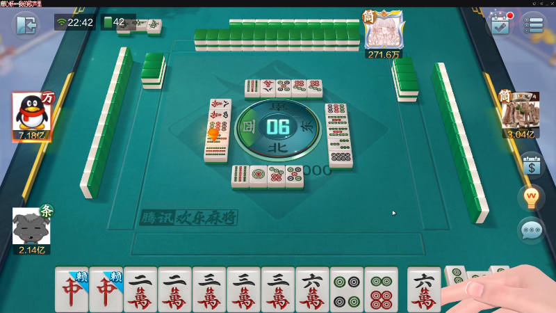 【欢乐麻将】靓旭的精彩时刻 20220608 22点场