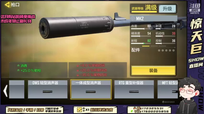 【2022-05-30 17点场】巨兽SHOW：帅气又迷人的巨兽！！