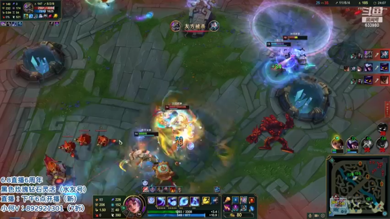 【2022-06-07 21点场】狗康Bfate丶：第一皎月！纳什冰泉统治野区！