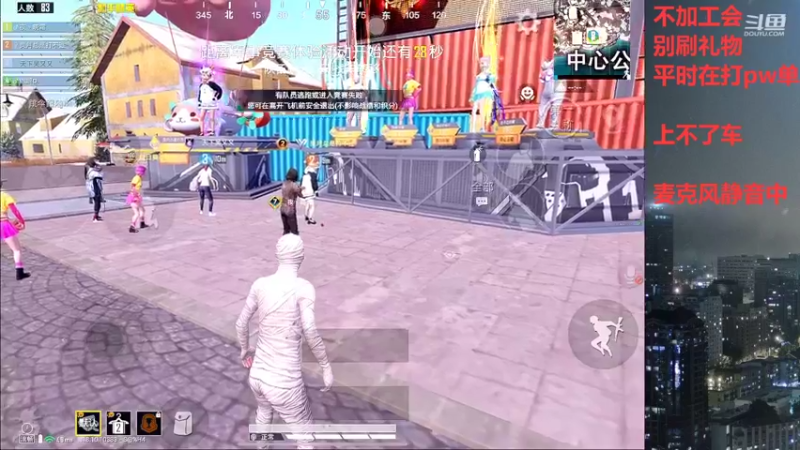 【2022-06-07 23点场】小嘻QAQ：运营吃鸡~冲