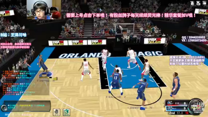 【2022-06-01 22点场】王泽川呐：2K1王朝高分段排位！