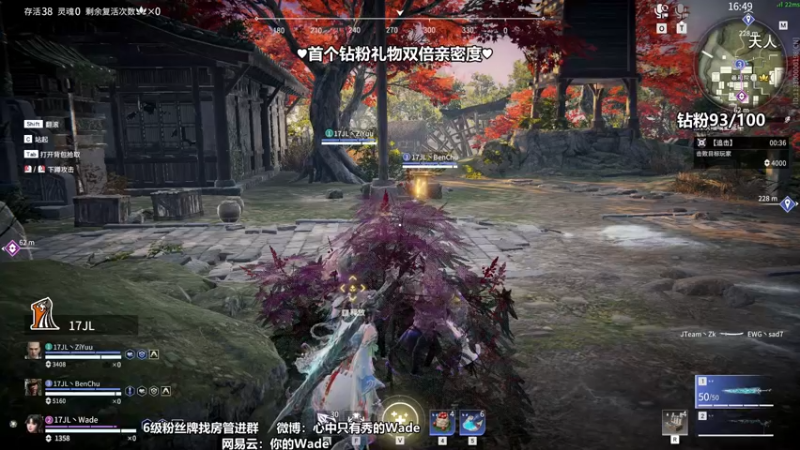 【2022-06-08 15点场】WadeOvO丶：Wade❥想要粉粉的钻呐