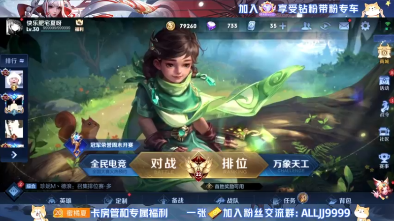 【2022-06-08 00点场】YTG夏天：小游戏环节！