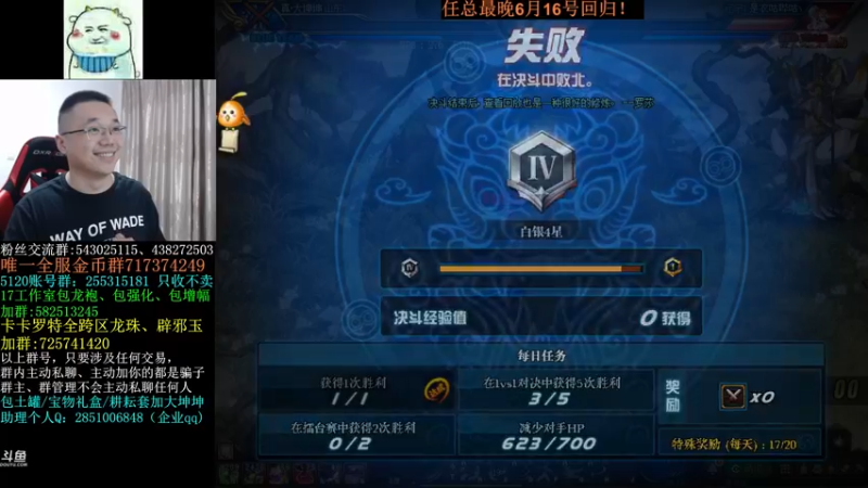 【2022-06-08 16点场】旭旭宝宝：大坤坤日常代播中......