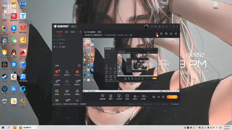 【2022-06-01 19点场】小马斑马都没有睡：Ban马的直播间