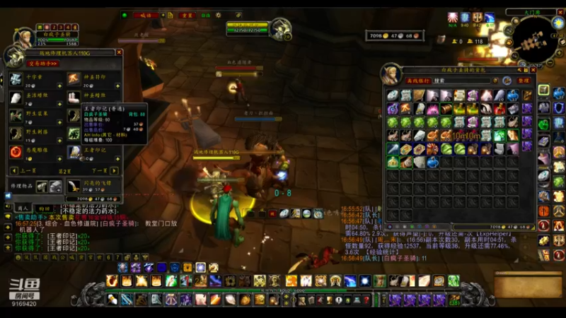 【2022-06-07 16点场】白fz：带血色 9169420