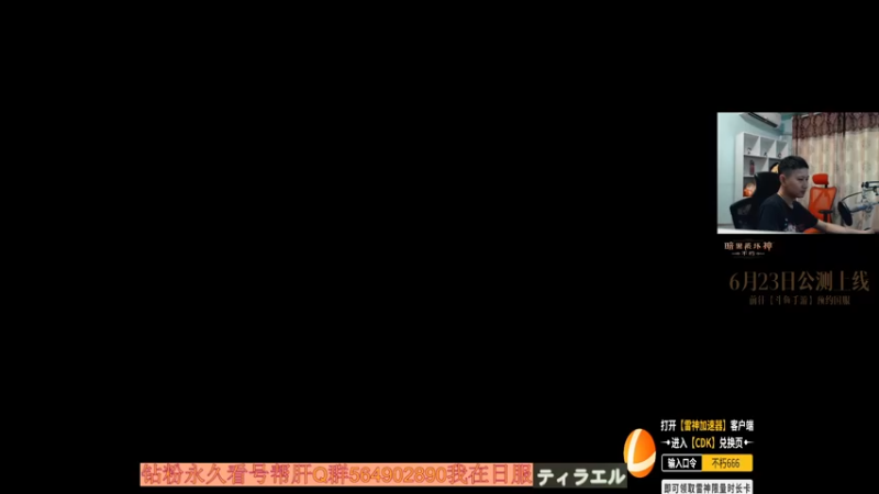 【2022-06-08 12点场】紫灵z：紫灵:今天调调属性