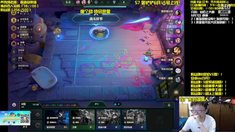 【2022-06-07 15点场】不太纯洁的Ccj：只玩赏金连败追三星五费！！！