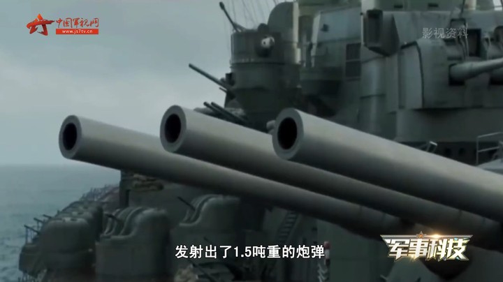 “海上巨兽”大和号战列舰 为何最终沉没？