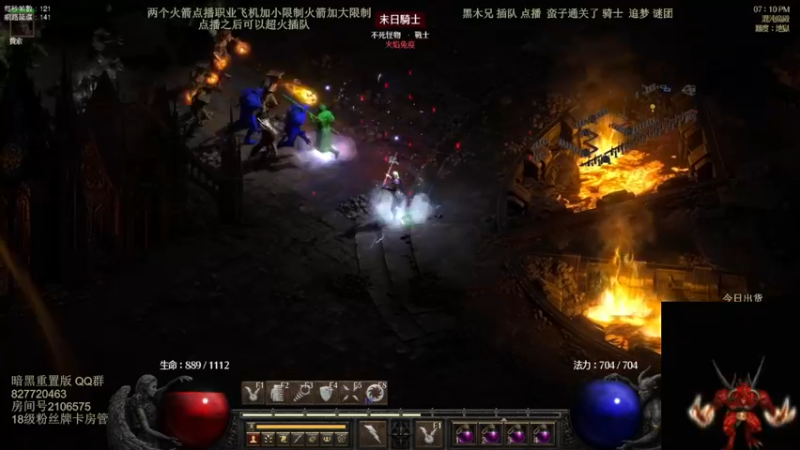 【2022-06-08 00点场】英雄吕布：英雄吕布 暗黑 战网 走起