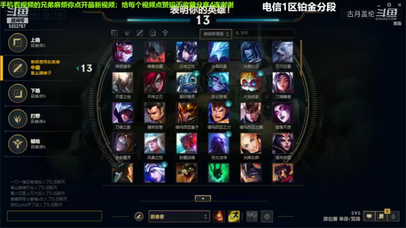 中单盖伦对线中单男枪，12-3结束游戏；实力压了2级...