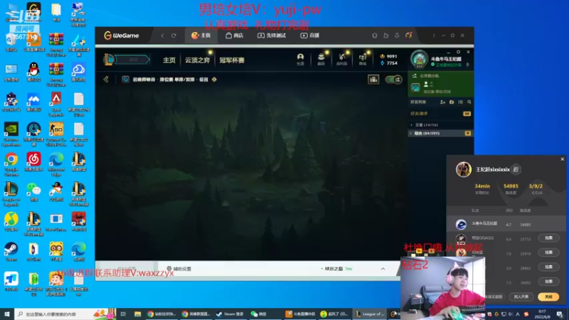【2022-06-08 00点场】王纪超666：峡谷之巅唯一一只蚂蚱强行carry