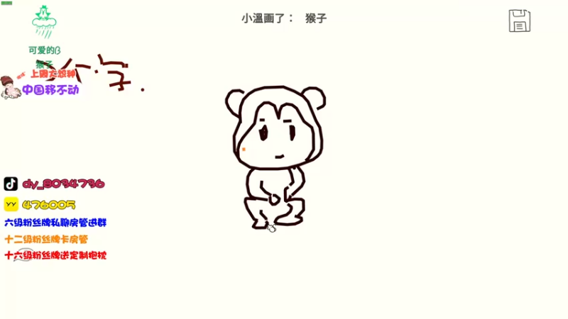 【2022-06-07 23点场】包包QuQ：【小奶团】歪康姆吐东北