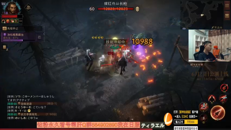 【2022-06-07 23点场】紫灵z：紫灵:效率刷装备宝石！