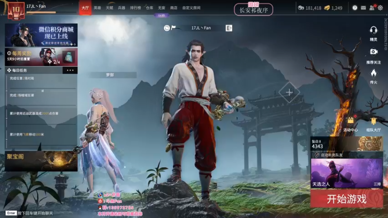 【2022-06-07 18点场】NRK丶反神：开通钻粉季沧海一对一指导