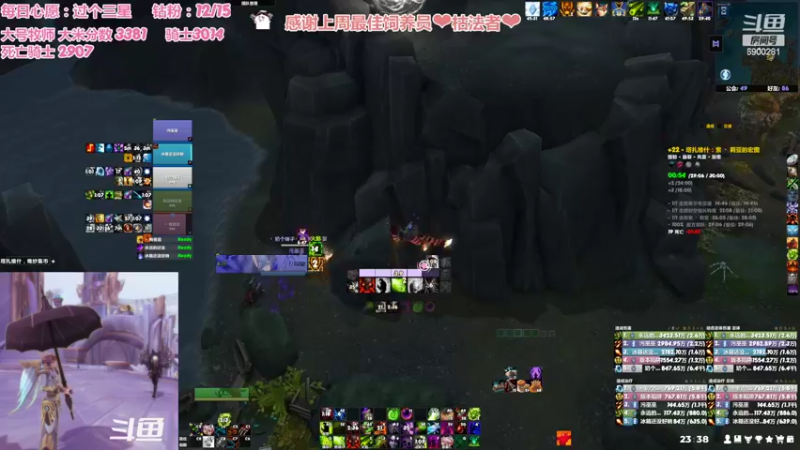 【2022-06-07 23点场】巫笑笑：我的脑袋有点秃