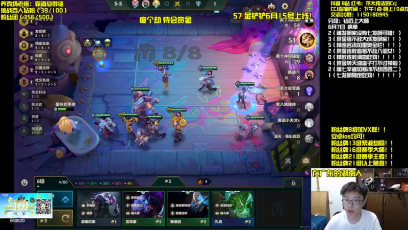 【2022-06-07 19点场】不太纯洁的Ccj：只玩赏金连败追三星五费！！！