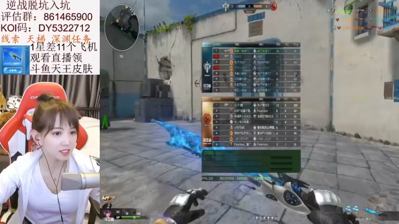 【2022-06-04 23点场】PE丶小安安：观看直播领斗鱼天王皮肤