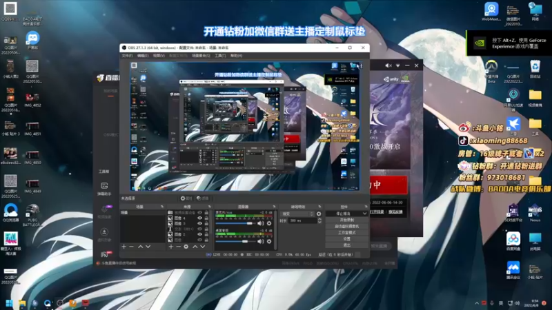 【2022-06-08 00点场】小铭XiaoMing阿：小铭：今天晚上播！