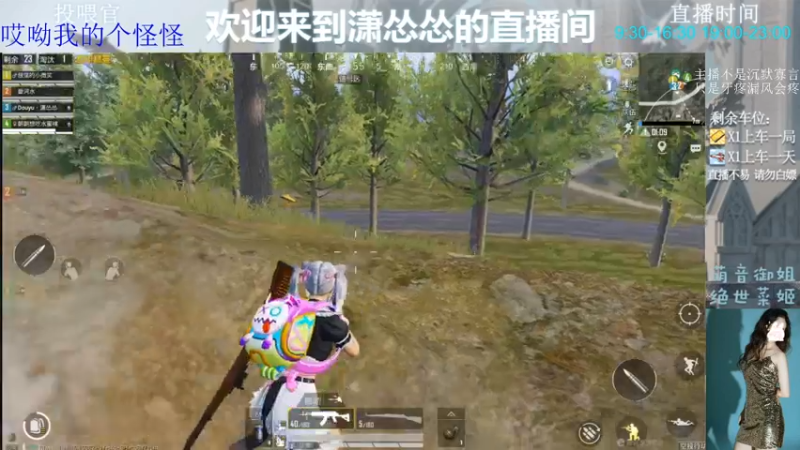 【2022-06-05 15点场】潇怂怂啊：[小奶团】对不起，我才是大冤种，一觉十一