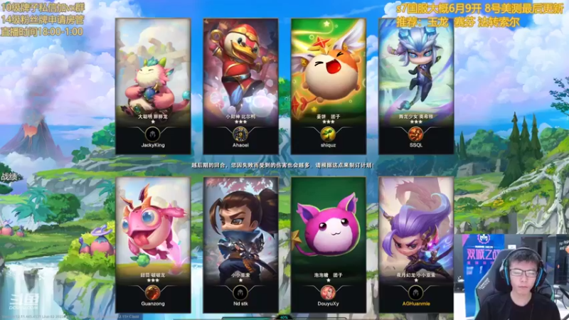 【2022-06-07 17点场】AG丶幻灭：美测8王者局 9号国服s7
