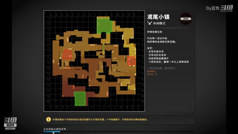 【CS：GO 19点场
