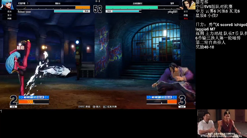 【格斗游戏】战神_河池VR的精彩时刻 20220608 04点场