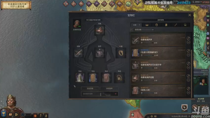 【2022-06-07 15点场】店長推薦Official：【店长推荐】秃子主播中老年直播间