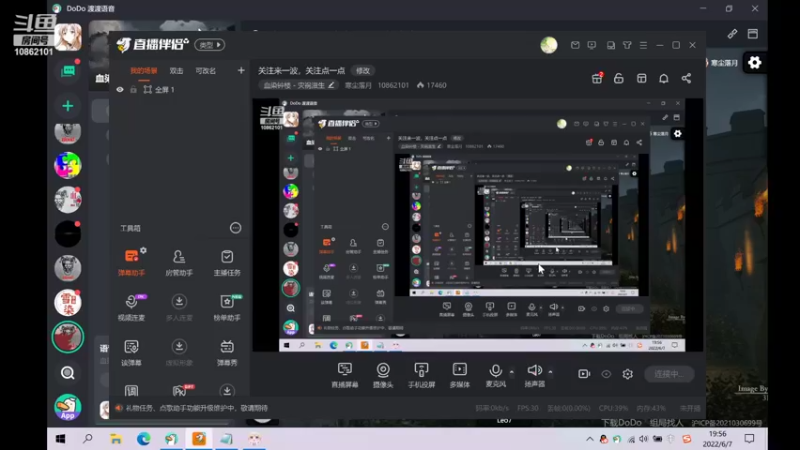 【2022-06-07 19点场】寒尘落月：去洗个澡然后回来了