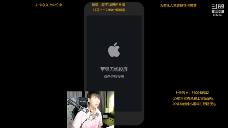 【2022-06-08 20点场】路人王Asuka：【十分钟教你学会所有打野节奏当野王】
