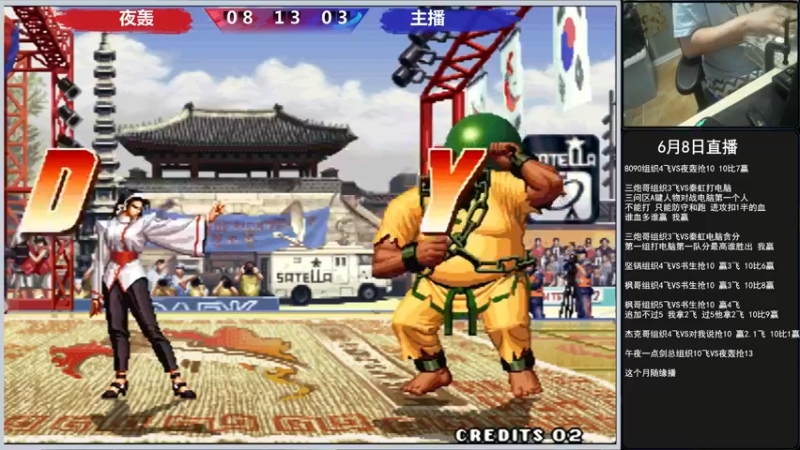 【2022-06-08 01点场】重庆辉輝：晚上好 兄弟们！