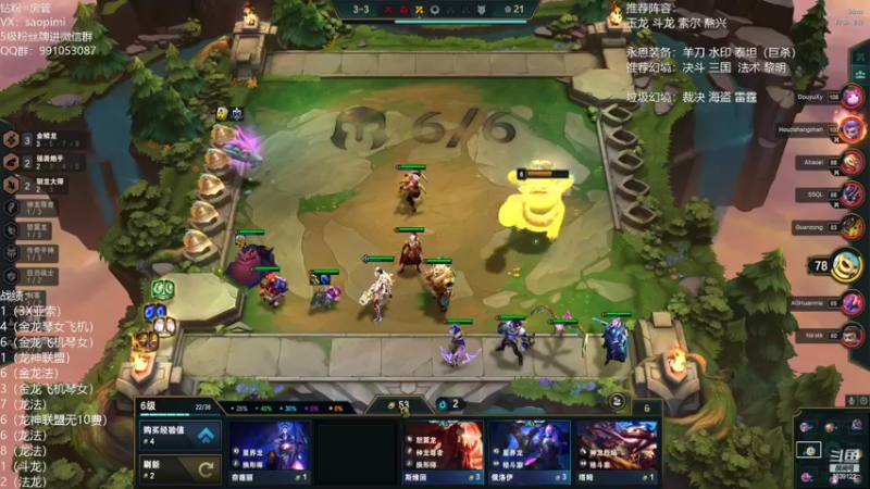 【2022-06-07 21点场】骚皮迷呀：美测最强杀手