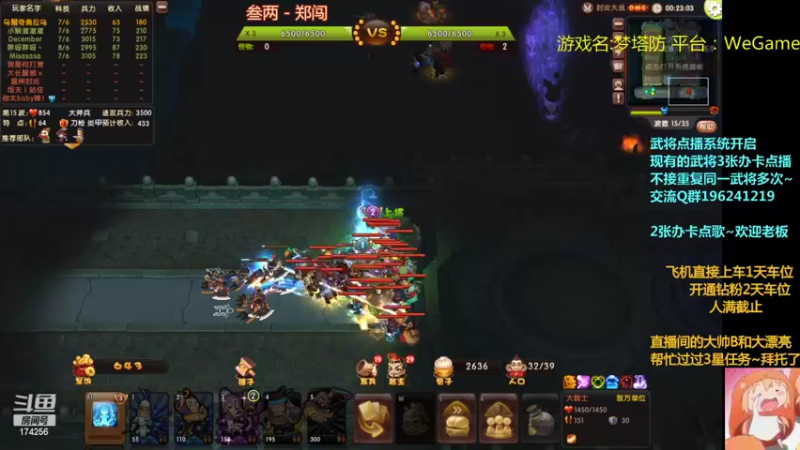 【2022-06-07 21点场】皮小乌：乌：出现吧~加班乌！