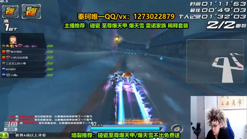 【2022-06-08 01点场】圆梦大师丶秦珂：爆天雪碰瓷不出免费送