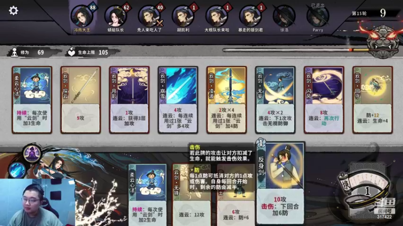 【2022-06-07 01点场】驴酱的冯雨大王：冯雨大王：保持理智，热爱生活~