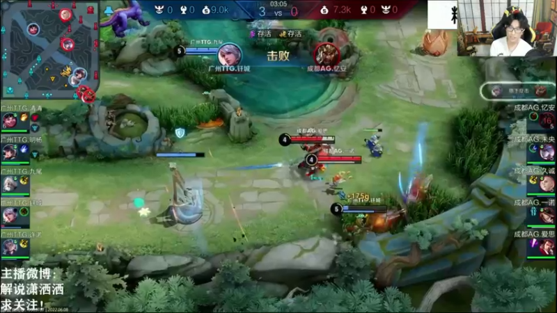 【2022-06-08 20点场】解说潇洒：潇洒解说：AG  VS  TTG