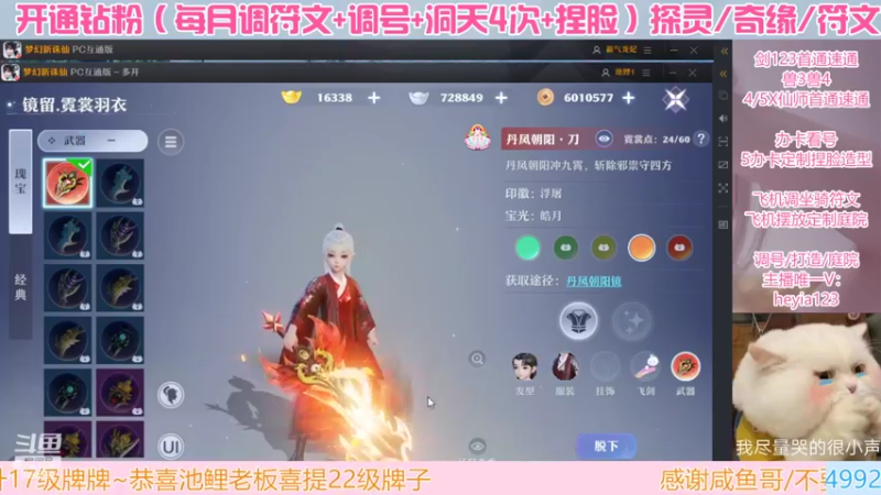 【2022-06-07 18点场】长岛冰茶n：深情不及久伴。。